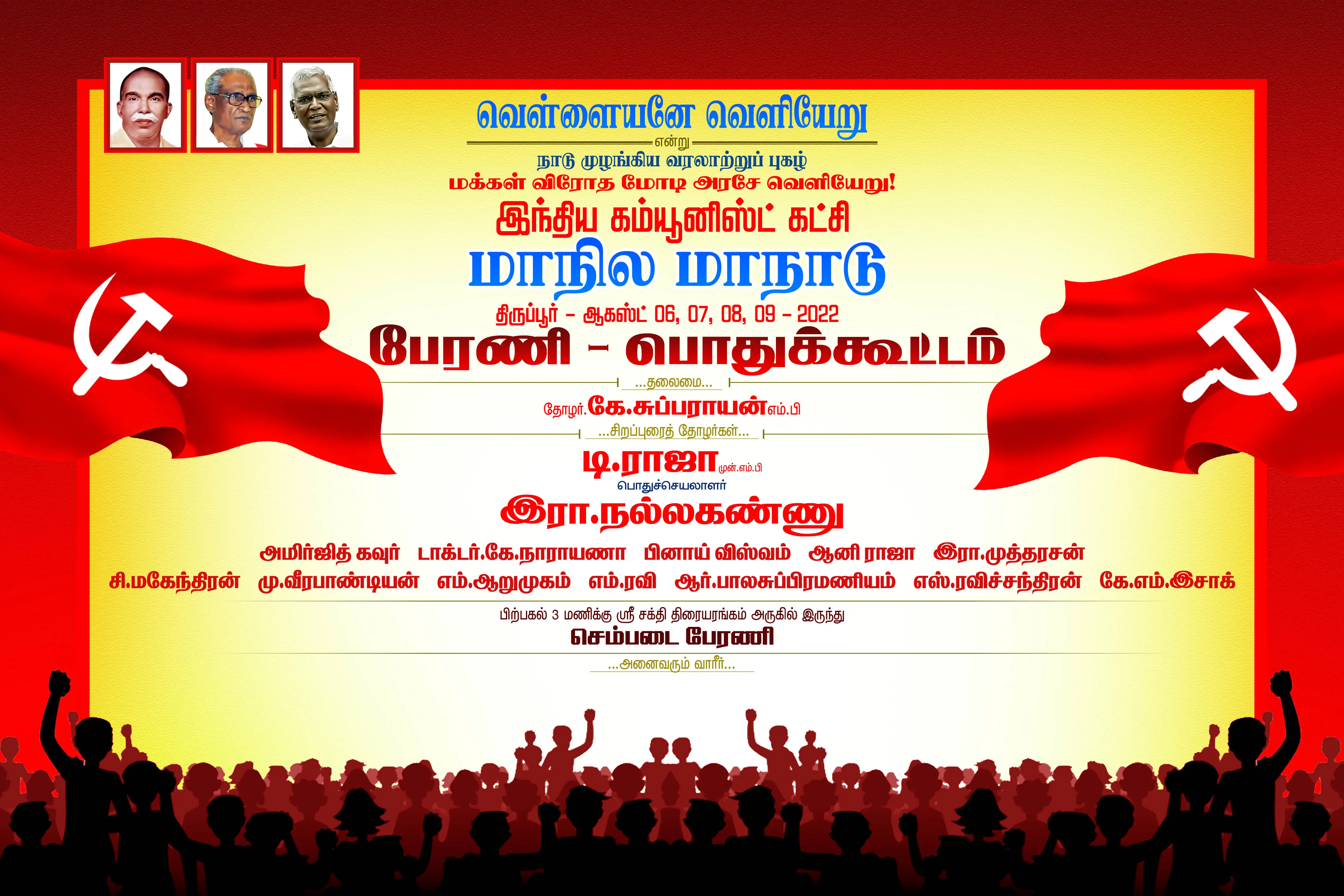 Image Preview
